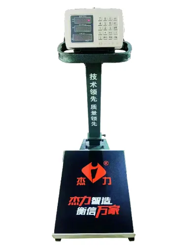 杰力轮子台秤300kg.600kg